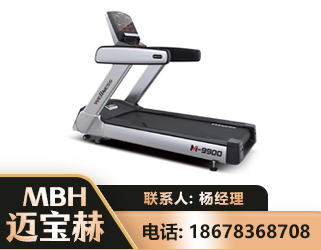 铁岭商用跑步机